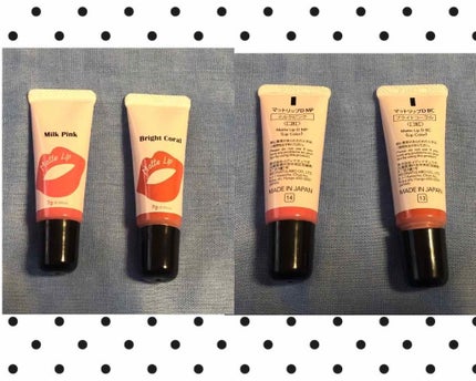 マットリップD/DAISO/口紅を使ったクチコミ(1枚目)