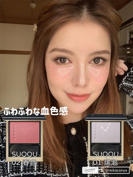 メルティング パウダー ブラッシュ/SUQQU/パウダーチークを使ったクチコミ(3枚目)