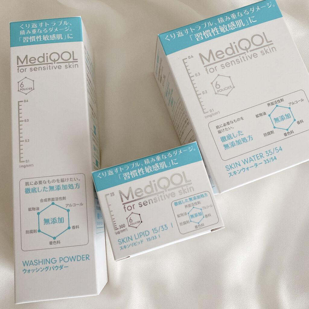 メディコル ウォッシングパウダー/ナノエッグ/洗顔パウダーを使ったクチコミ（1枚目）