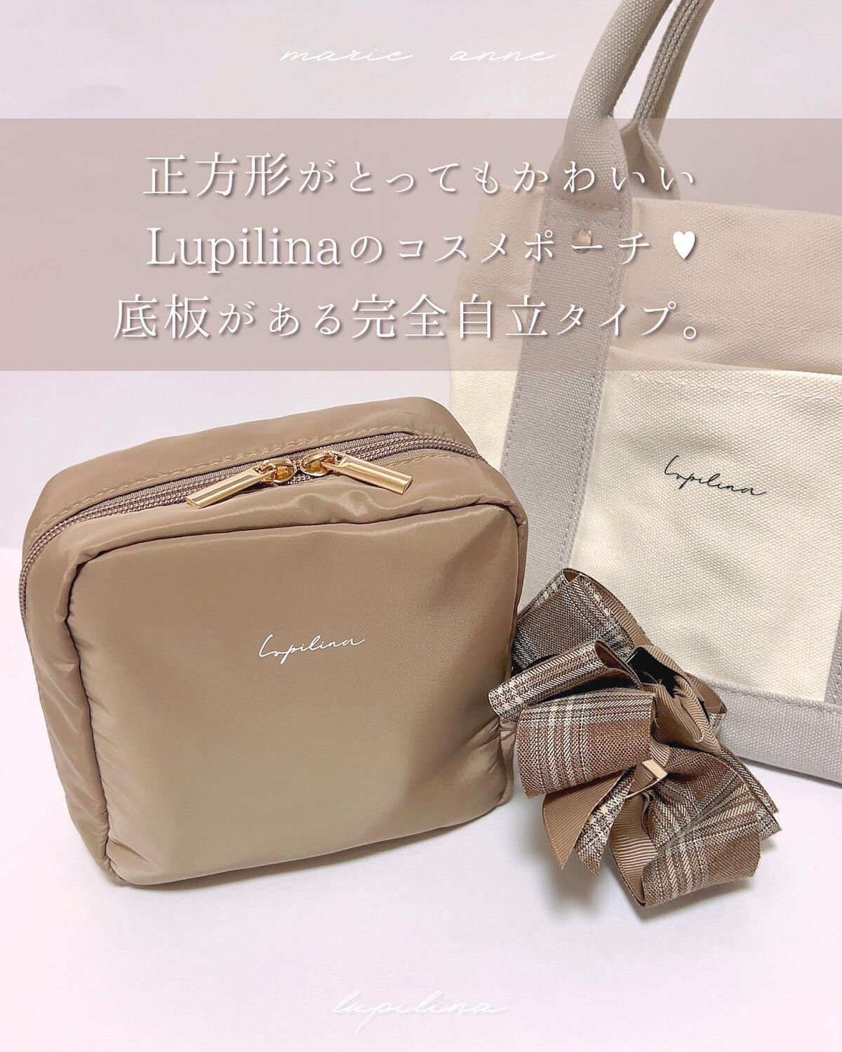 化粧ポーチ/Marie Anne/その他を使ったクチコミ(2枚目)