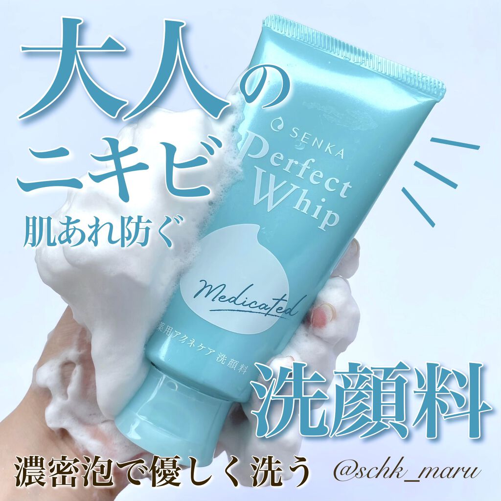 パーフェクトホイップ アクネケア/SENKA（専科）/洗顔フォームを使ったクチコミ（1枚目）