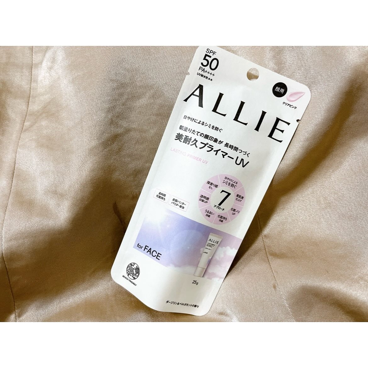アリィー クロノビューティ ラスティングプライマーUV/アリィー/日焼け止めジェルを使ったクチコミ（2枚目）