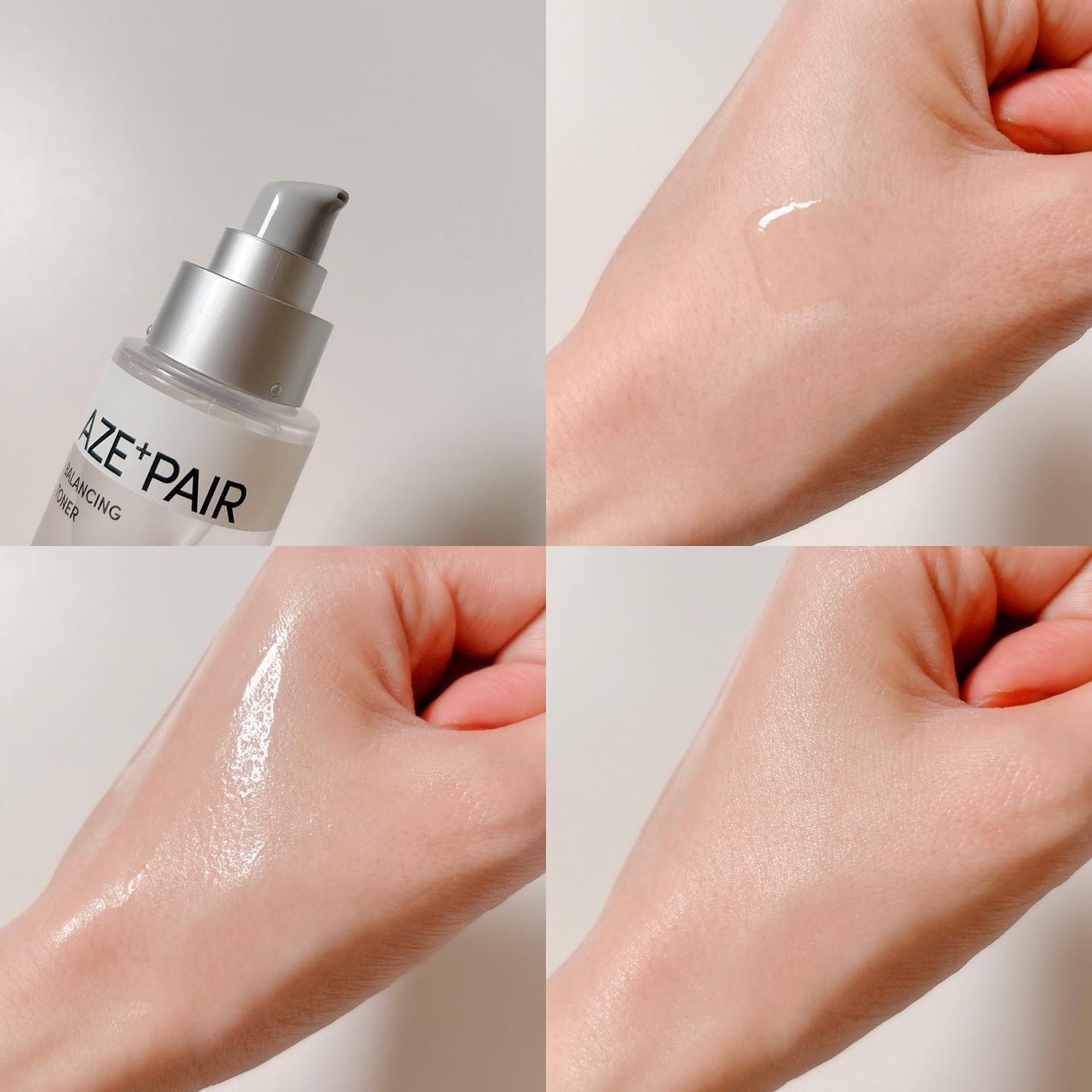 アゼペア 美容液/ネイチャーリパブリック/美容液を使ったクチコミ(4枚目)