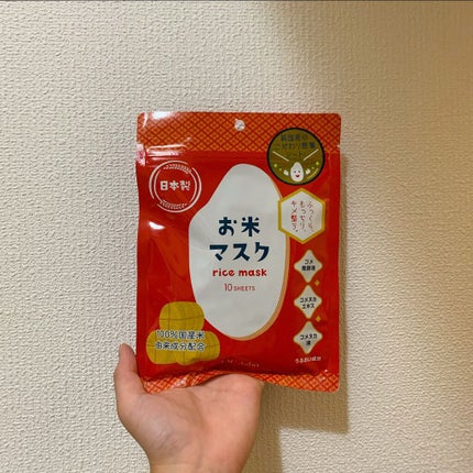 お米マスク/IAC-labo/シートマスク・パックを使ったクチコミ(1枚目)
