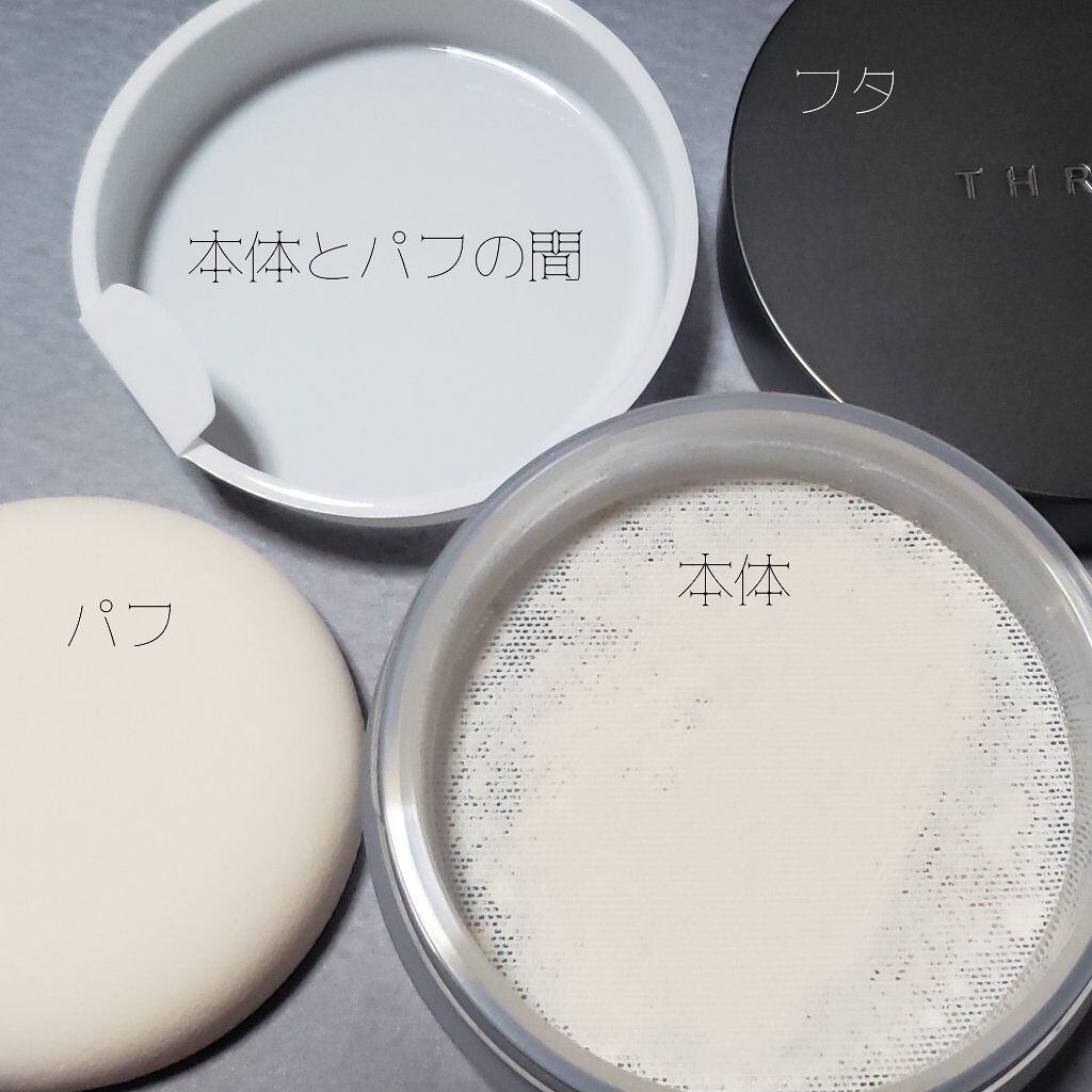 アドバンスドエシリアルスムースオペレーター ルースパウダー/THREE/ルースパウダーを使ったクチコミ(3枚目)