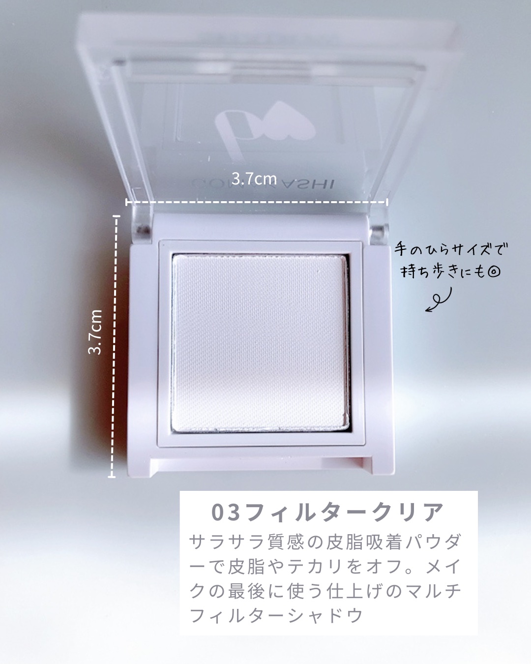 ごまかしシャドウ/b idol/アイシャドウパレットを使ったクチコミ（2枚目）