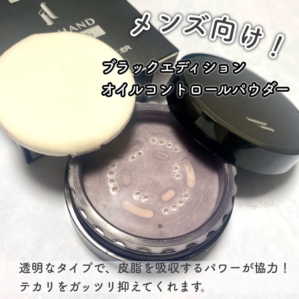 トランスルーセントパウダー/SRICHAND/ルースパウダーを使ったクチコミ(4枚目)