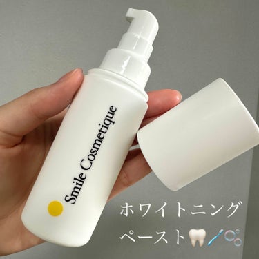 Smile Cosmetique ホワイトニングペーストのクチコミ「Smile Cosmetique𓂃 ✍︎
ホワイトニングペースト

高濃度フッ素1450ppm.....」（1枚目）