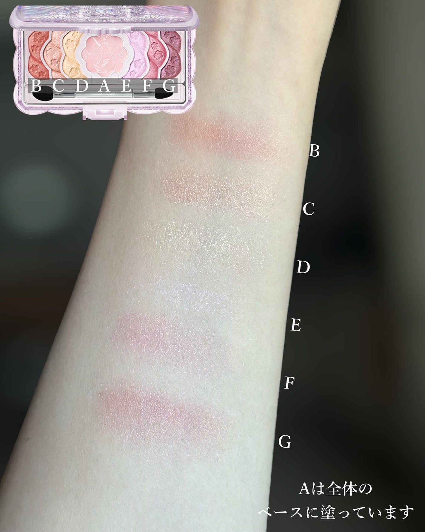 ユニコーンユートピア コレクション/JILL STUART/メイクアップキットを使ったクチコミ(4枚目)