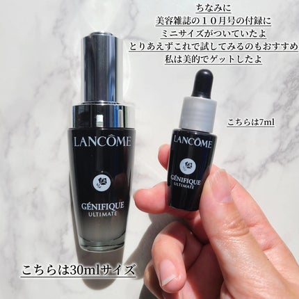 ジェニフィック アルティメ セラム/LANCOME/美容液を使ったクチコミ(4枚目)