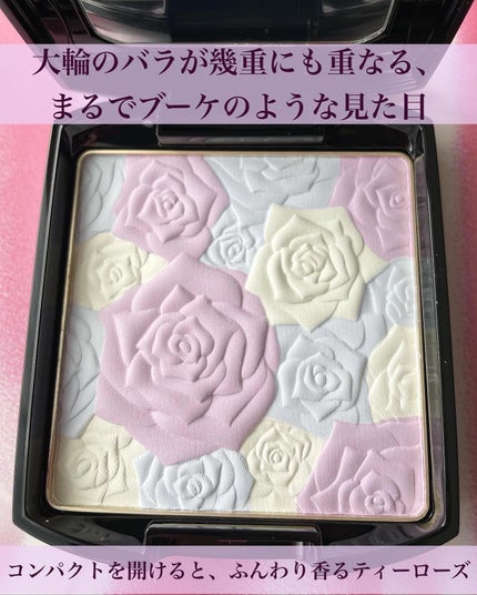 ローズ プレスト パウダー パープル系 / ANNA SUI(アナスイ) | LIPS ローズ プレスト パウダー パープル系 / ANNA SUI(アナスイ) | LIPS