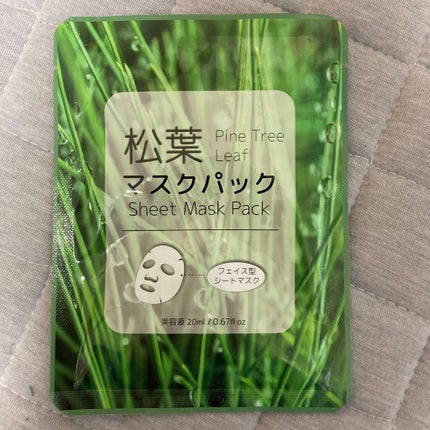 #Miyu on LIPS 「今回はDAISOのパックがどれだけ凄いのかレビューしたいと思い..」(4枚目)