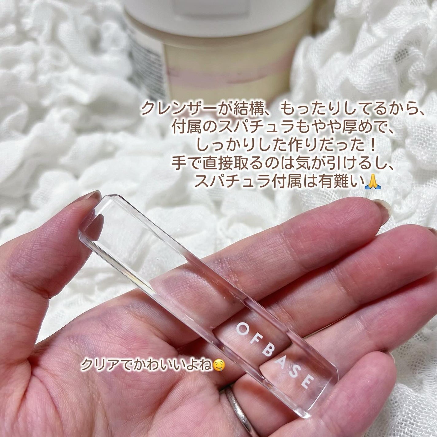 ピックパッククレンザー イチゴ&バニラビーン/OFBASE/洗い流すパック・マスクを使ったクチコミ(2枚目)