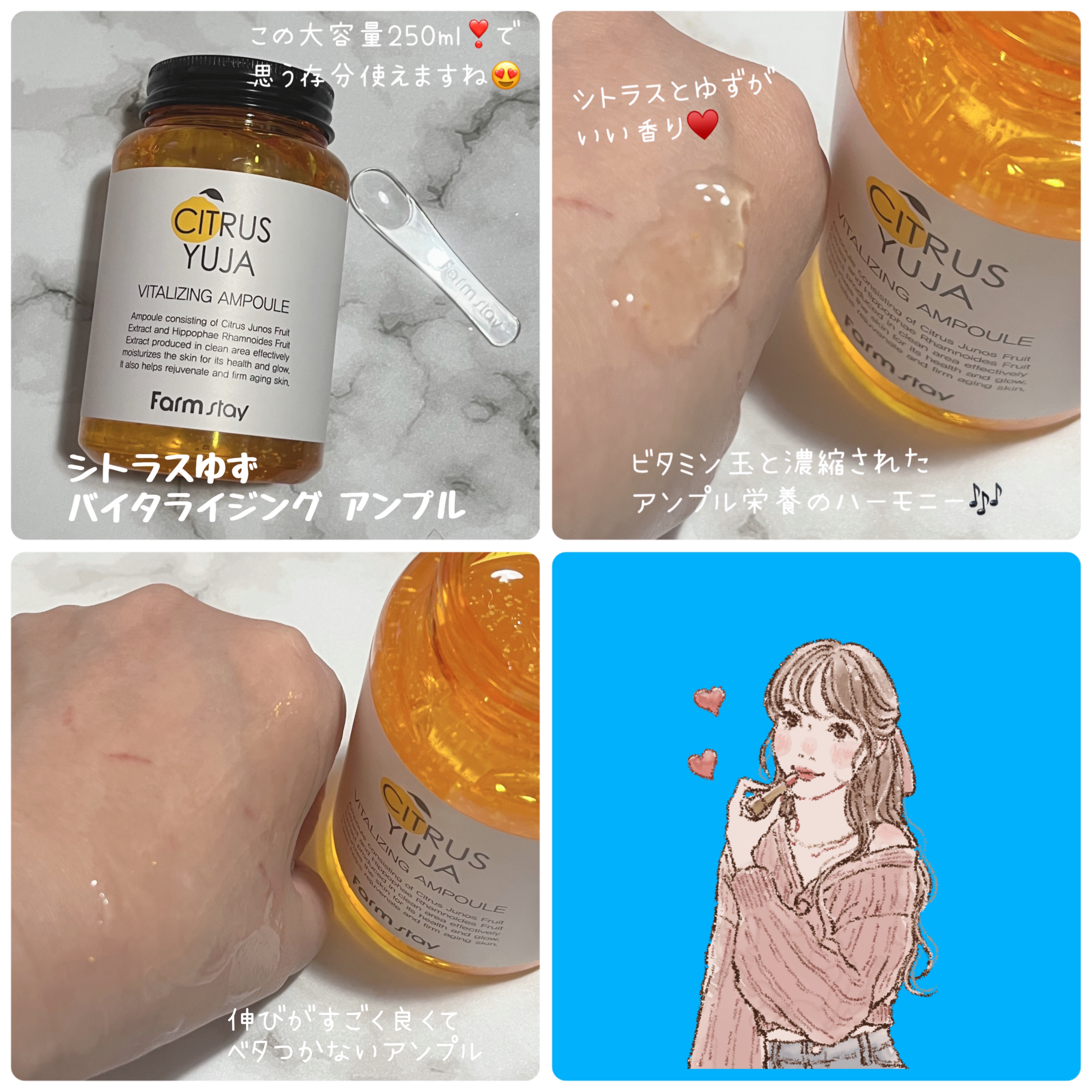 シトラスゆずバイタライジングローリングアイセラム/Farmstay/アイケア・アイクリームを使ったクチコミ（2枚目）