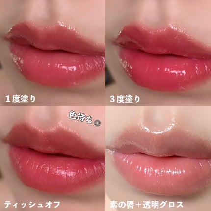 フローウェーブティント/COSNORI/リップティントを使ったクチコミ(6枚目)