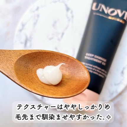 ディープダメージトリートメントEX/UNOVE/洗い流すヘアトリートメントを使ったクチコミ(3枚目)