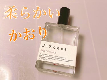 J-Scentフレグランスコレクション 和肌 オードパルファン 50ml/J-Scent/香水(レディース)を使ったクチコミ（1枚目）