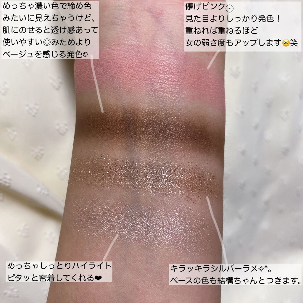 THE アイパレR/b idol/アイシャドウパレットを使ったクチコミ(4枚目)