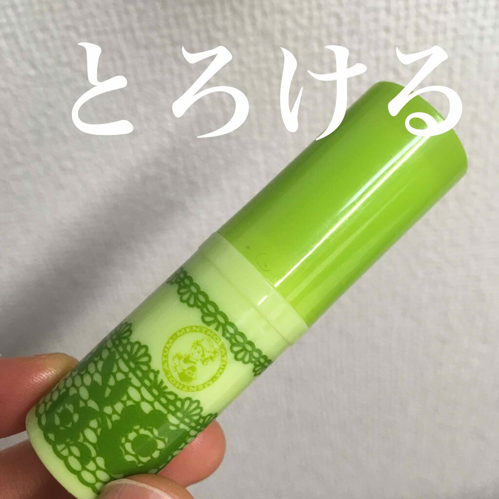 リップベビーナチュラル リッチゆずの香り/メンソレータム/リップクリームを使ったクチコミ（1枚目）