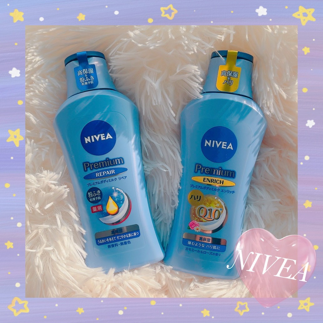 ୨୧┈┈┈┈┈┈┈┈┈┈┈┈┈┈┈┈┈┈୨୧

ニベアさまからいただきました🩵

・ニベア プレミアムボディミルク
⤿エンリッチ・リペア *医薬部外品

୨୧┈┈┈┈┈┈┈┈┈┈┈┈┈┈┈┈┈┈୨୧

秋冬に気になるボディケア💭
高保湿