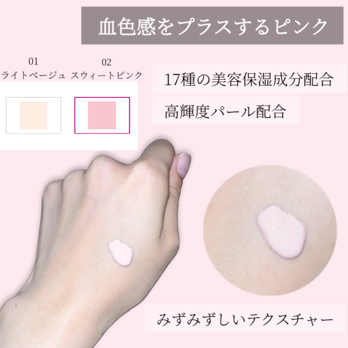 モイストプリズムプライマー/キャンメイク/化粧下地を使ったクチコミ(3枚目)