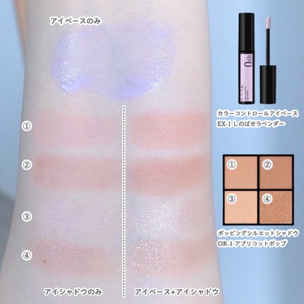 ケイト ポッピングシルエットシャドウ/KATE/アイシャドウパレットを使ったクチコミ(2枚目)