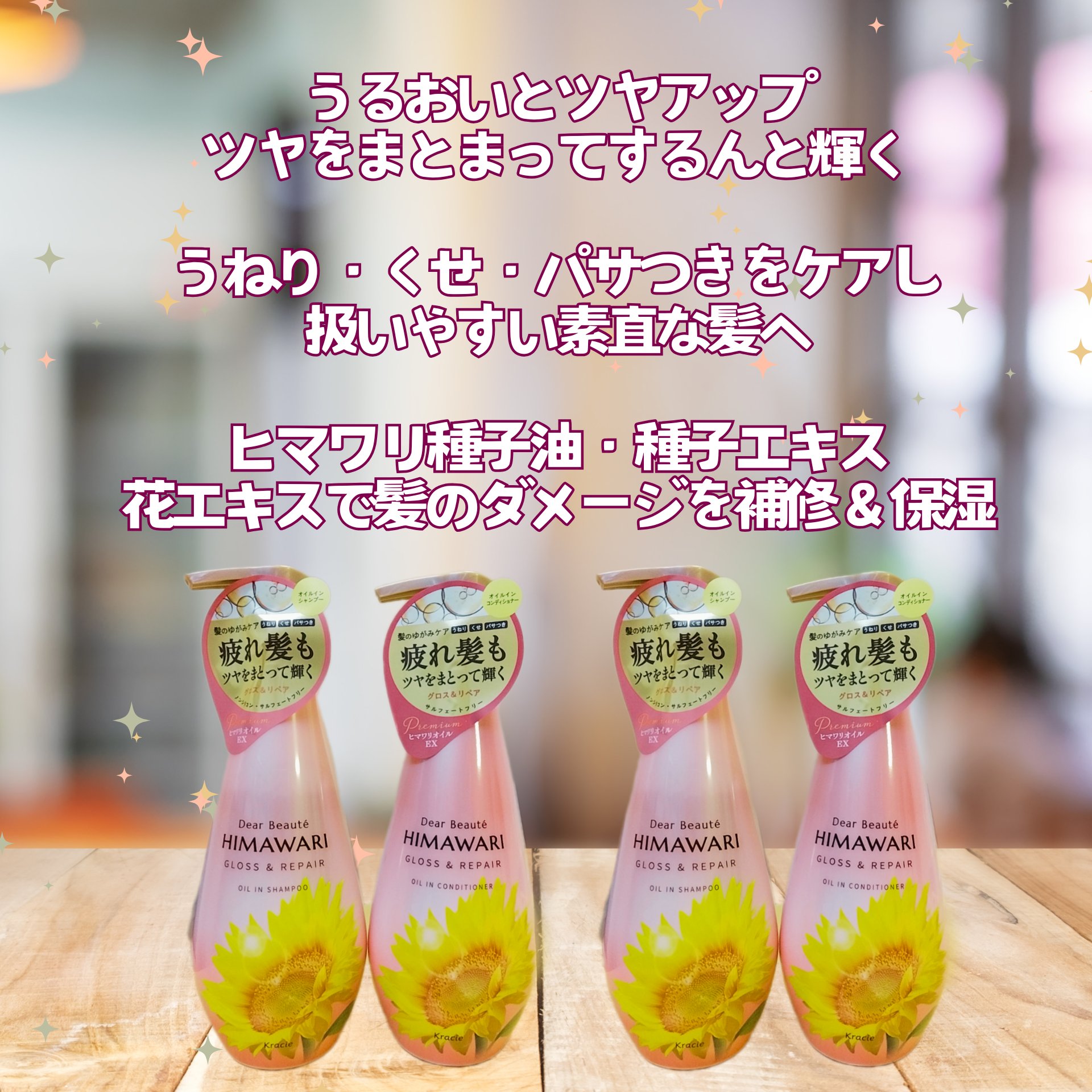 オイルインシャンプー／オイルインコンディショナー (グロス＆リペア) コンディショナー詰替/ディアボーテ/市販シャンプーを使ったクチコミ（2枚目）