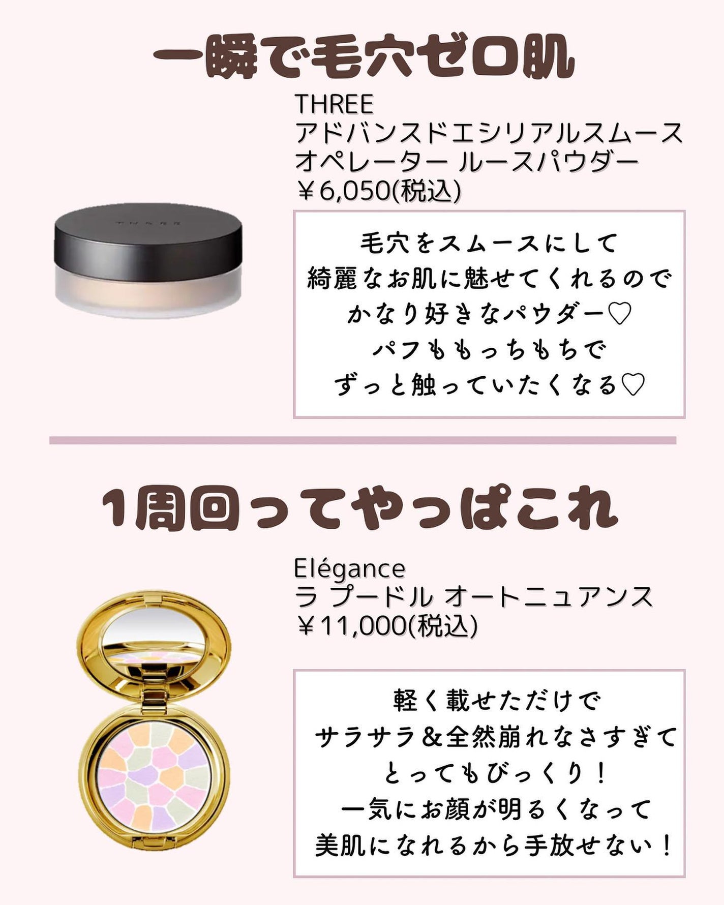 ðºð¬ðµðšðçŸå®¹ã¡ãã£ã¢ on LIPS ããã€ã沢山ã®ãããããããšãããããŸãð¥°ä»åã¯ïŒŒã¢ã€ãã ïŒã€ã§..ãïŒ6æç®ïŒ