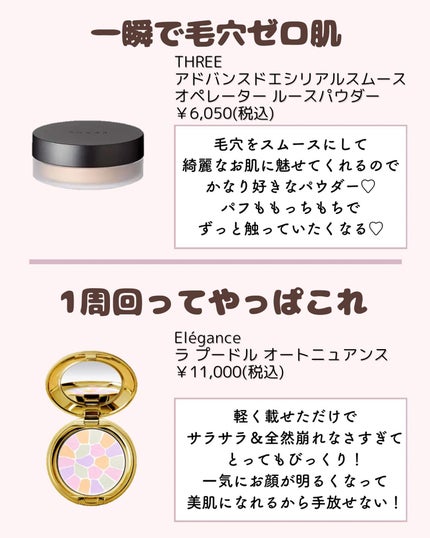 ðºð¬ðµðšðçŸå®¹ã¡ãã£ã¢ on LIPS ããã€ã沢山ã®ãããããããšãããããŸãð¥°ä»åã¯ïŒŒã¢ã€ãã ïŒã€ã§..ãïŒ6æç®ïŒ