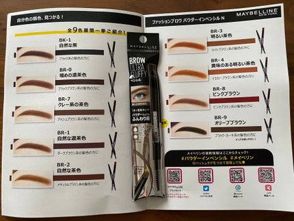 ファッションブロウ パウダーインペンシル N/MAYBELLINE NEW YORK/アイブロウペンシルを使ったクチコミ(4枚目)