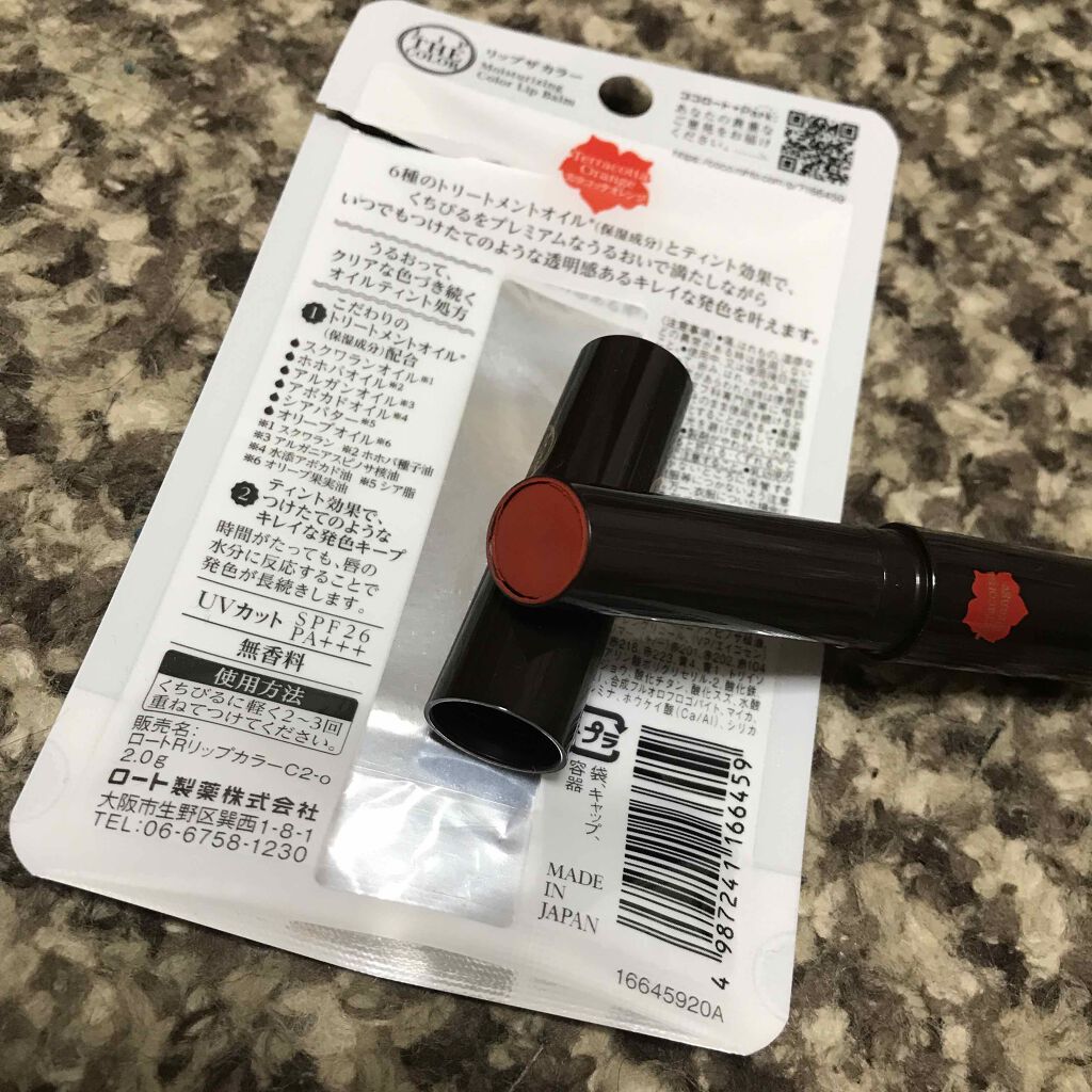 リップザカラー/リップザカラー/口紅を使ったクチコミ（2枚目）