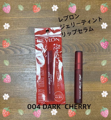 レブロン ジェリー ティント リップ セラム/REVLON/リップティントを使ったクチコミ(1枚目)