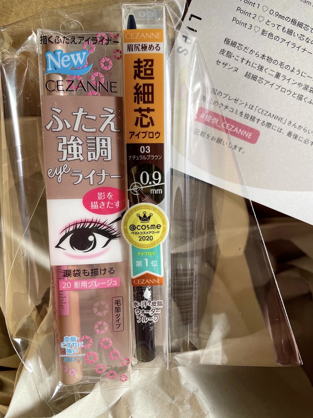 超細芯アイブロウ/CEZANNE/アイブロウペンシルを使ったクチコミ（1枚目）