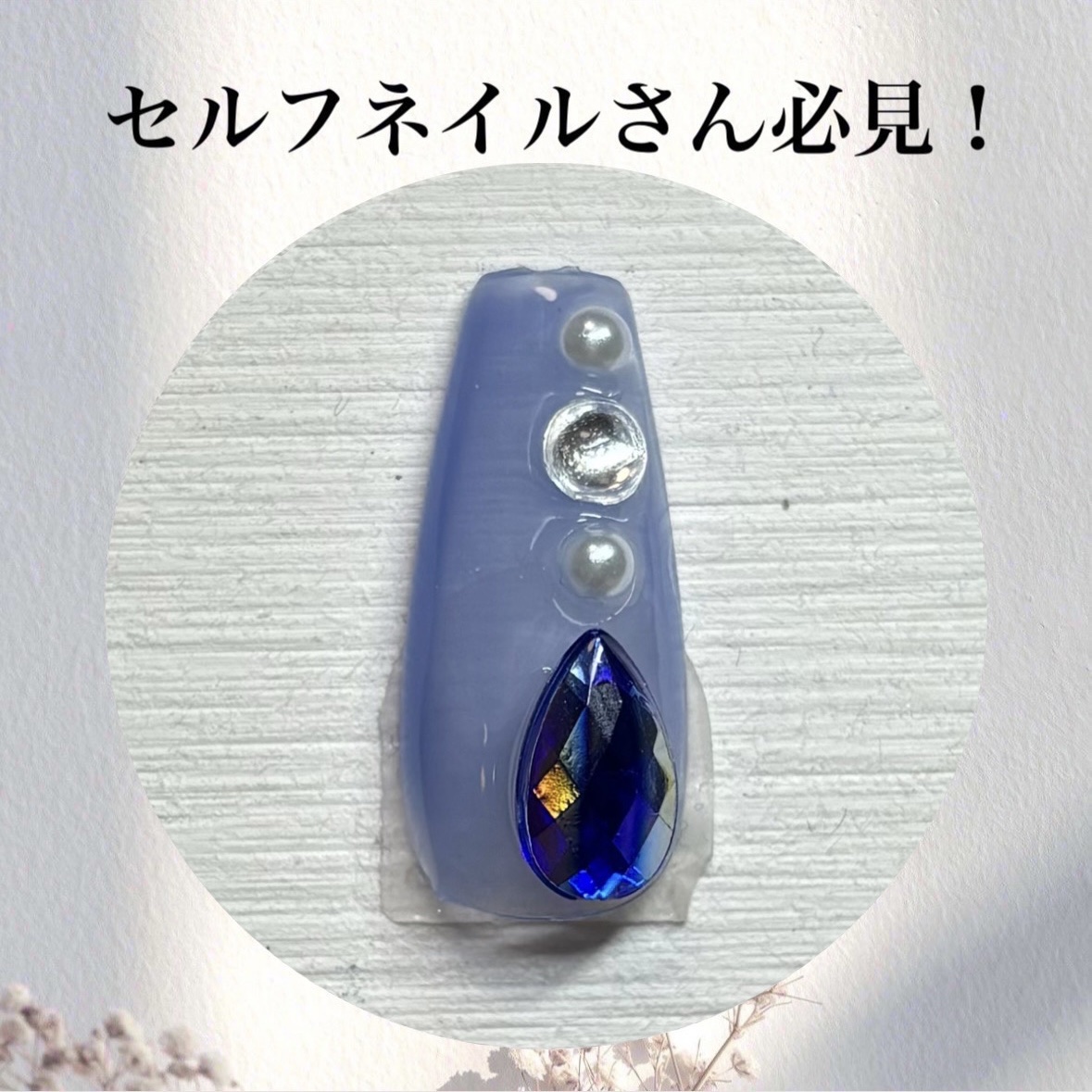 パル カラージェル/キャンドゥ/ジェルネイルを使ったクチコミ（1枚目）