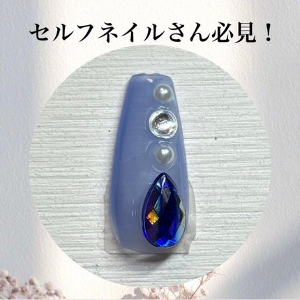 アイシングジェルネイル/セリア/ジェルネイルを使ったクチコミ(1枚目)