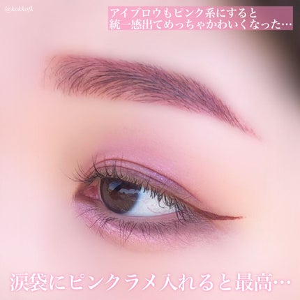 オール テイク ムード パレット(24AD)/PERIPERA/アイシャドウパレットを使ったクチコミ(7枚目)