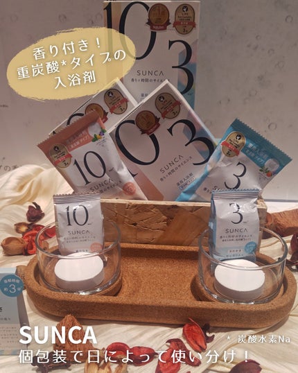 中性重炭酸入浴剤/BARTH/炭酸系入浴剤を使ったクチコミ(8枚目)