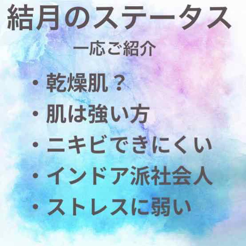 モイストケア セット N/d プログラム/トライアルキットを使ったクチコミ（2枚目）
