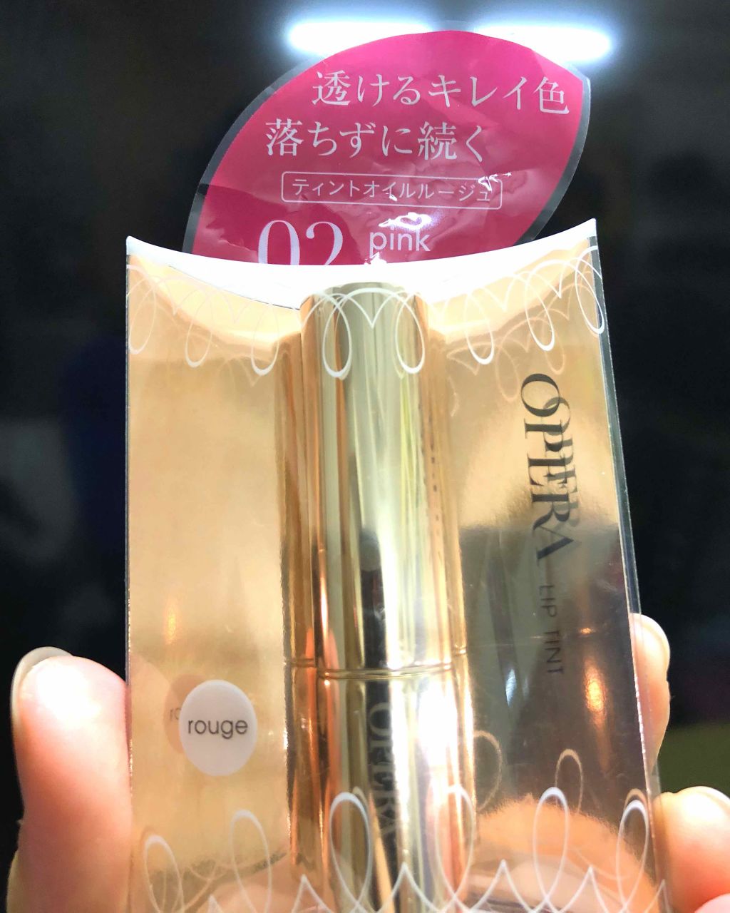 オペラ リップティント N/OPERA/リップティントを使ったクチコミ（1枚目）