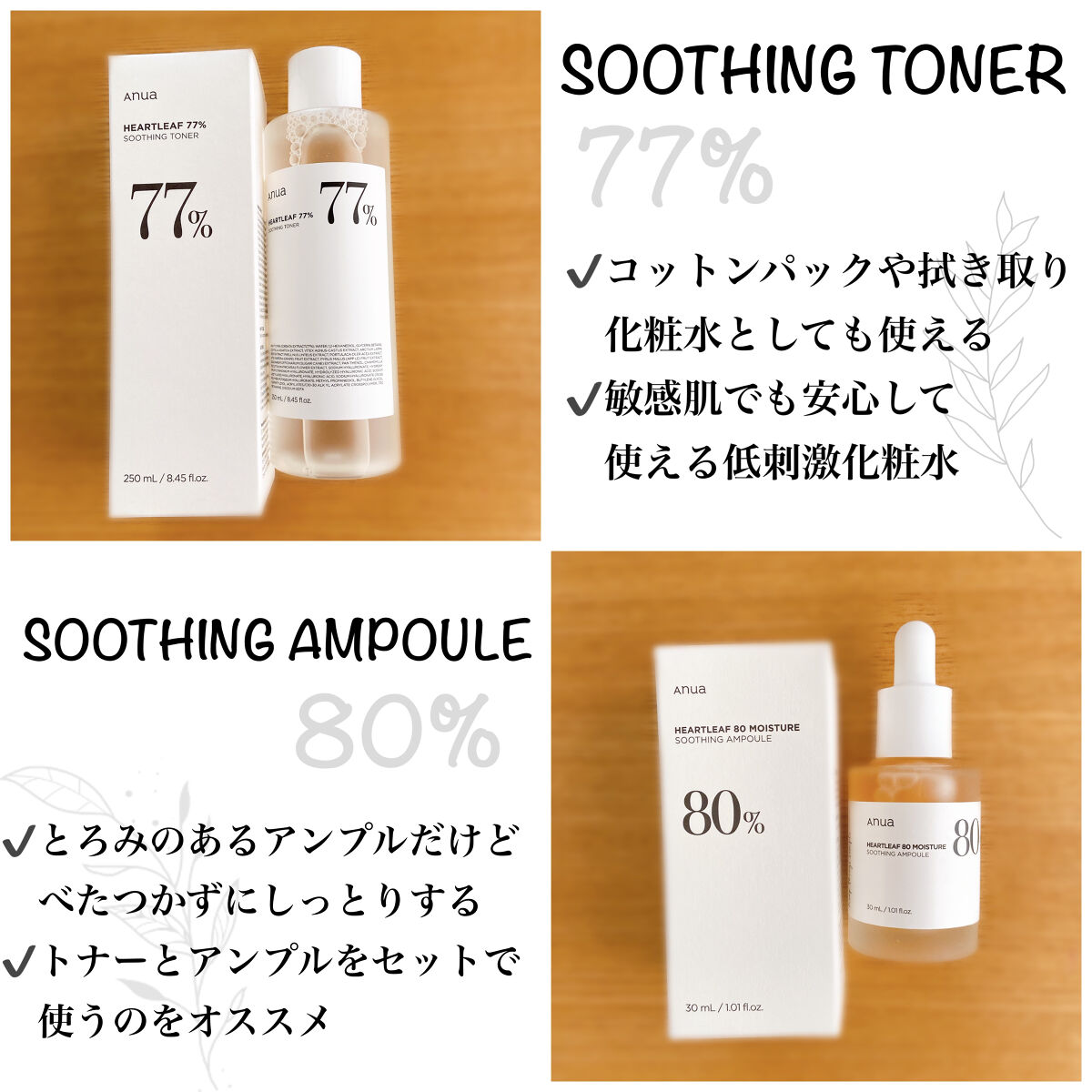 ドクダミ 77 スージングトナー/Anua/化粧水を使ったクチコミ（2枚目）