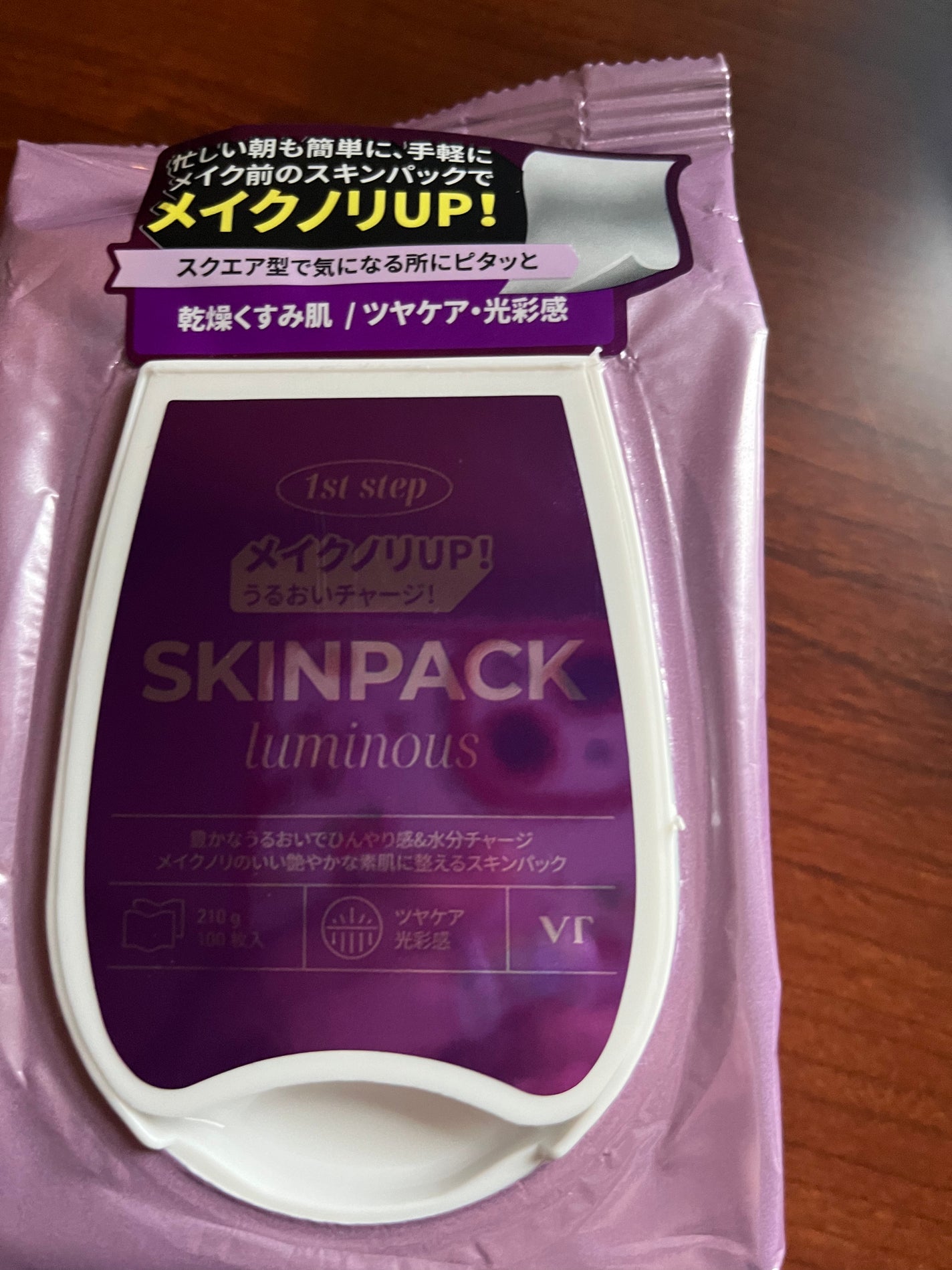 ルミナススキンパック/VT/シートマスク・パックを使ったクチコミ(1枚目)