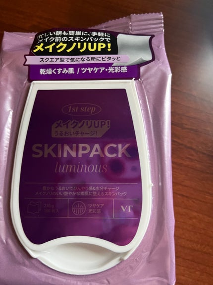 ルミナススキンパック/VT/シートマスク・パックを使ったクチコミ(1枚目)