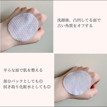 TRIPLE WATER PEEL SOOTHING PAD/SNP/ピーリングを使ったクチコミ(2枚目)