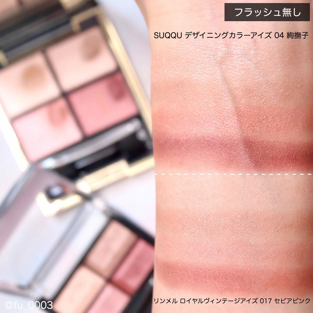 ロイヤルヴィンテージ アイズ/リンメル ロンドン/アイシャドウパレットを使ったクチコミ(3枚目)