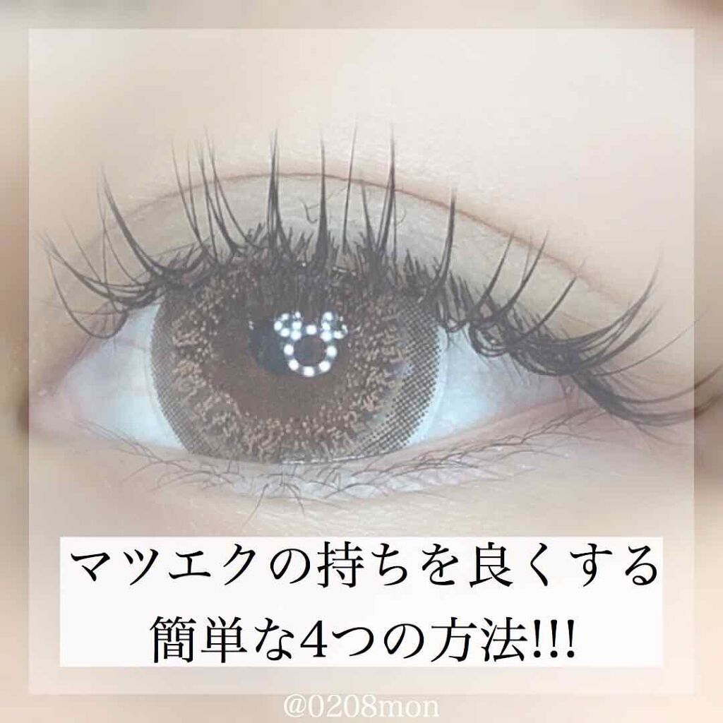 スカルプD ボーテ ピュアフリーアイラッシュセラム/アンファー(スカルプD)/まつげ美容液を使ったクチコミ(1枚目)