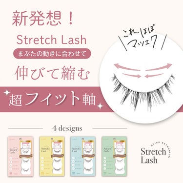 Vivias  Stretch Lash  ヴィヴィアス伸縮つけまつげ/ビー・エヌ/つけまつげを使ったクチコミ（1枚目）