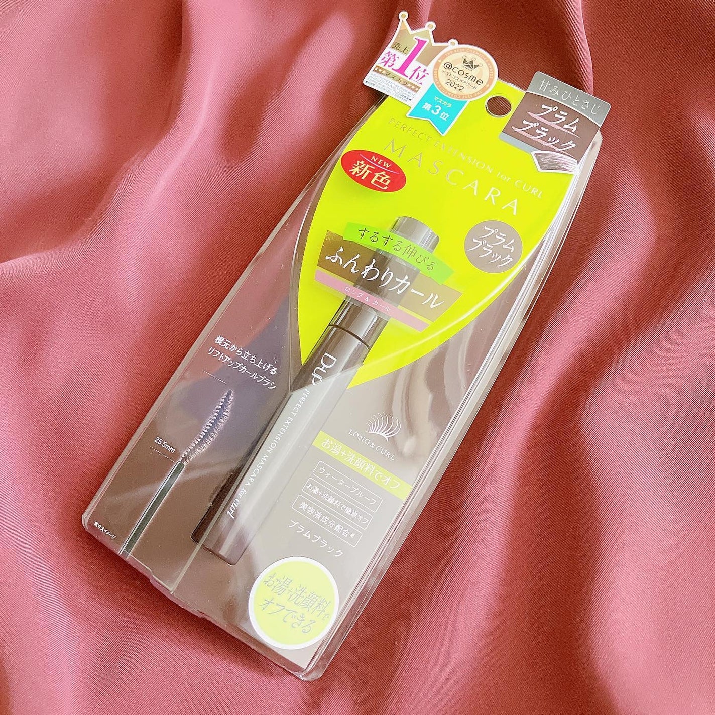 パーフェクトエクステンション マスカラ for カール/D-UP/マスカラを使ったクチコミ(2枚目)