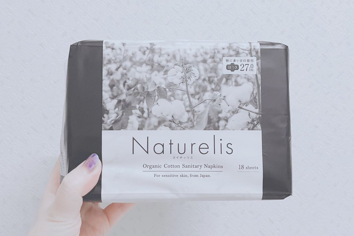 ネイチャリス オーガニックコットン ナプキン/matsukiyo/ナプキンを使ったクチコミ（1枚目）