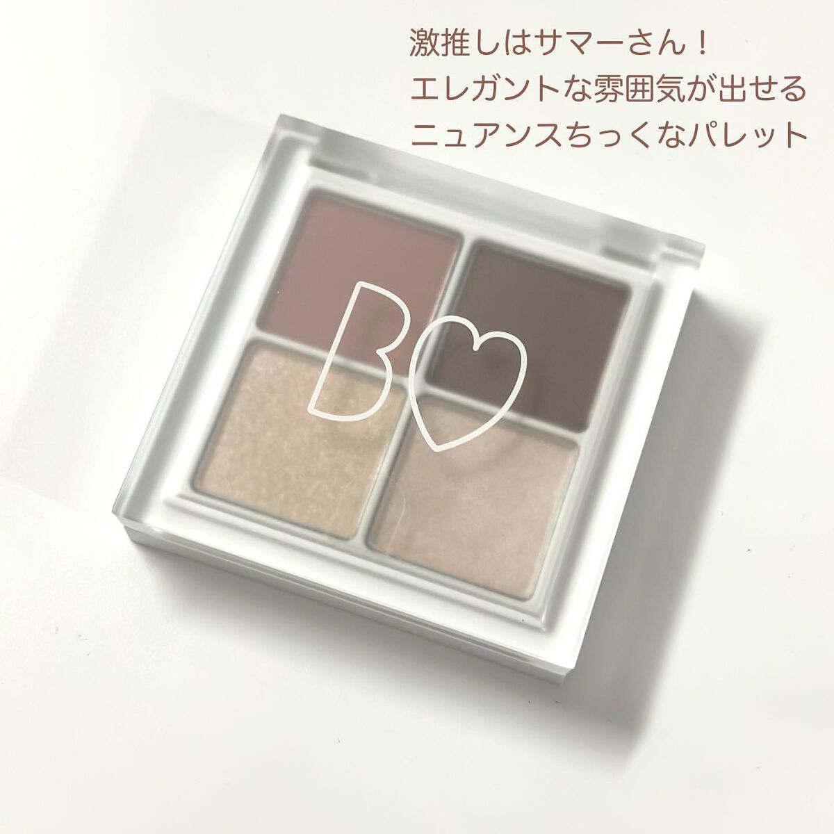 THE アイパレR/b idol/アイシャドウパレットを使ったクチコミ(4枚目)