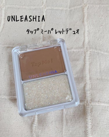 unleashia タップミー パレットデュオのクチコミ「⭐️メガ割り購入品⭐️﻿
﻿
UNLEASHIA﻿
タップミーパレットデュオ﻿
N° Rub-.....」（1枚目）